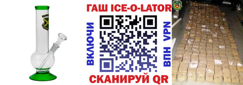 Купить ГАШИШ  МАРИХУАНА  Cocaine  Мефедрон  Сурск