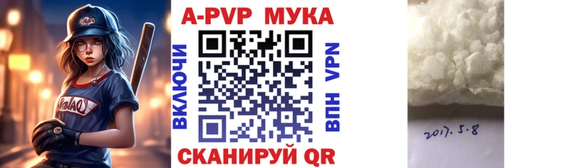 Купить закладки  Сурск  A PVP VHQ 