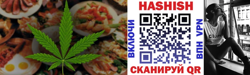 Печенье с ТГК марихуана  Купить  Сурск 
