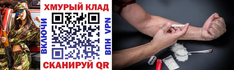Купить  Сурск  Героин герыч 