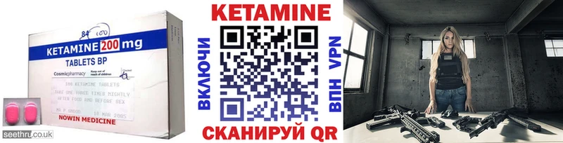 КЕТАМИН ketamine  Купить  Сурск 