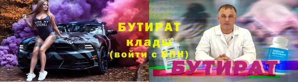 марихуана Кинешма