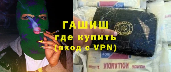 мефедрон мука Касимов