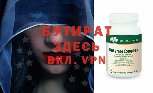 гашишное масло Киренск