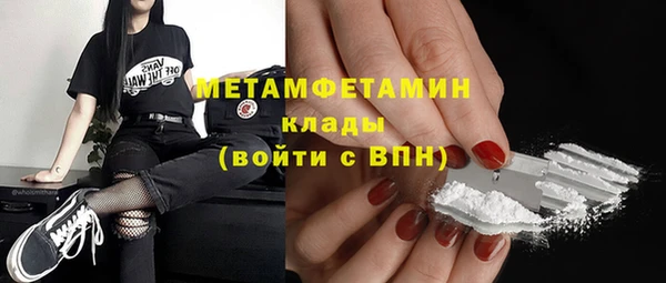 марихуана Кинешма