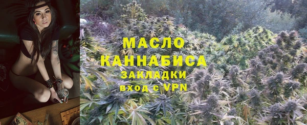 гашишное масло Киренск