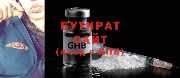 марихуана Кинешма