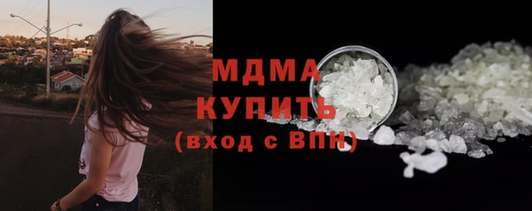 марихуана Кинешма