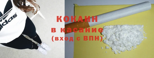 мефедрон мука Касимов