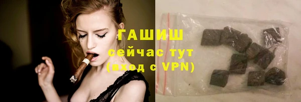 марихуана Кинешма