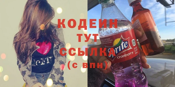 марихуана Кинешма