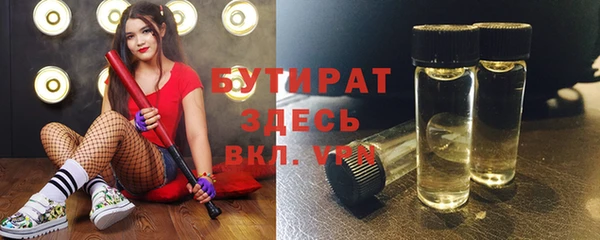 мефедрон мука Касимов