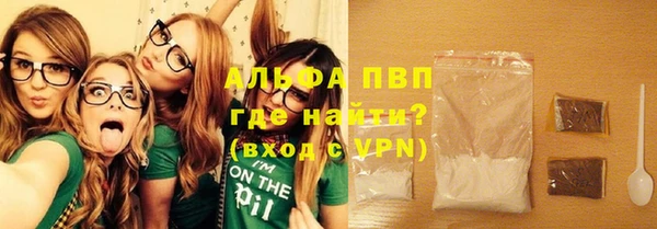 марихуана Кинешма