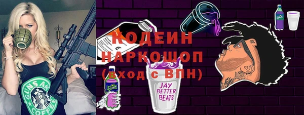 гашишное масло Киренск