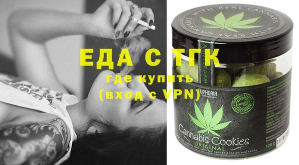 соль ск Пенза