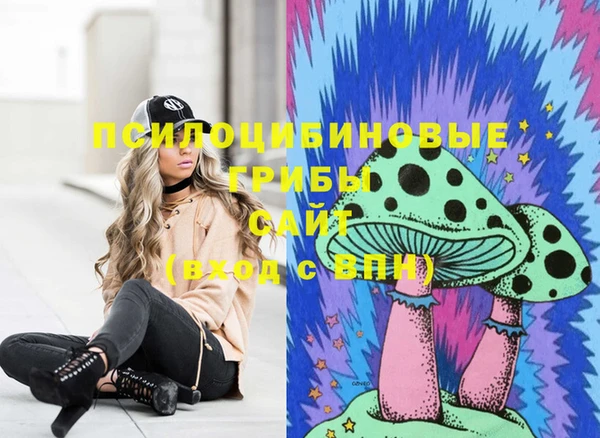 гашишное масло Киренск