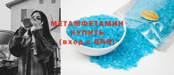 марихуана Кинешма