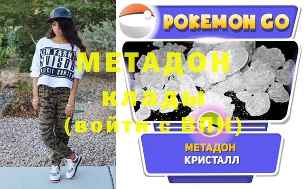 мефедрон мука Касимов
