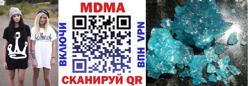 MDMA crystal  Купить где  Сурск 