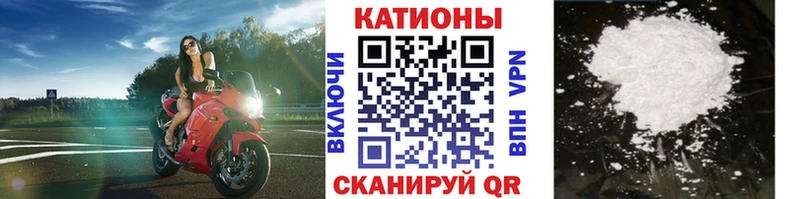 Меф  Сурск